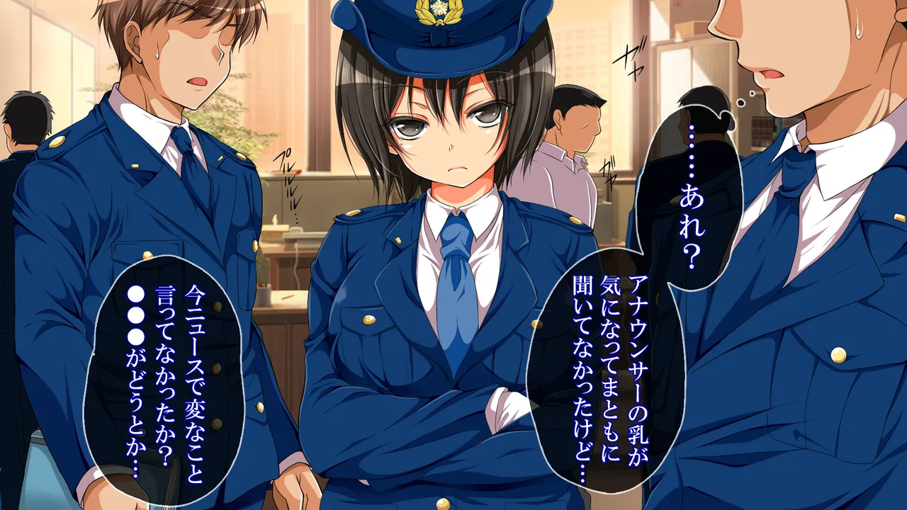 Kyousei Haramase Gouhouka!!! Rape ga Gouhouka saretara Nippon wa dou Narimasu ka? page 4 full