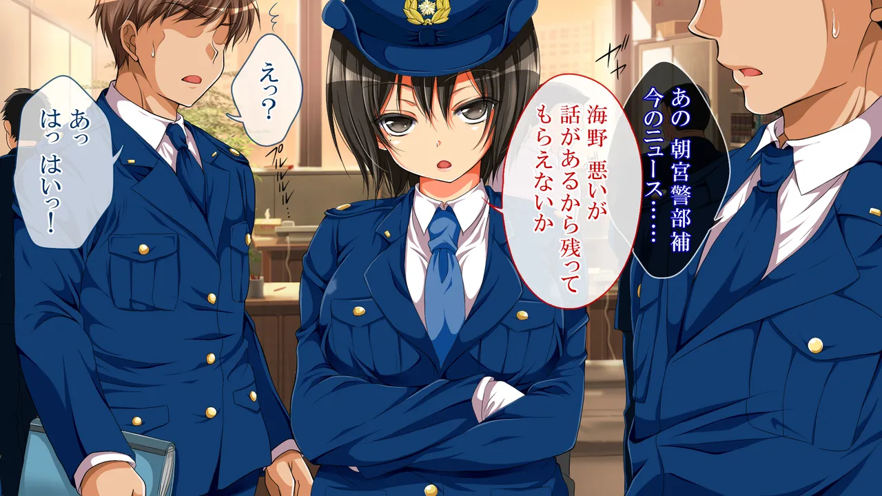 Kyousei Haramase Gouhouka!!! Rape ga Gouhouka saretara Nippon wa dou Narimasu ka? page 6 full