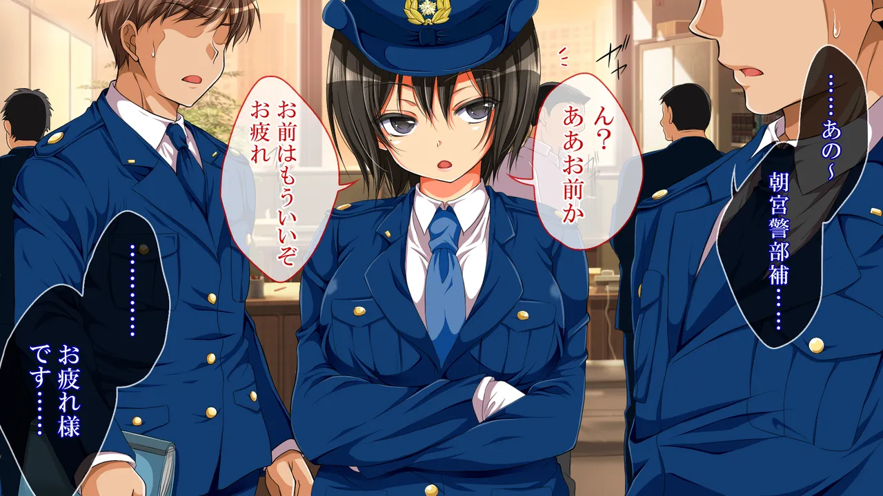 Kyousei Haramase Gouhouka!!! Rape ga Gouhouka saretara Nippon wa dou Narimasu ka? page 7 full