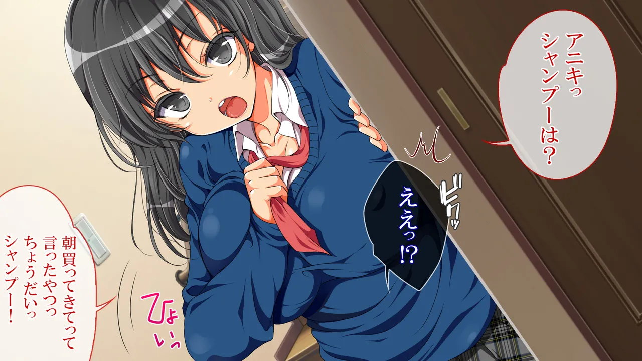 Kyousei Haramase Gouhouka!!! Rape ga Gouhouka saretara Nippon wa dou Narimasu ka? page 9 full