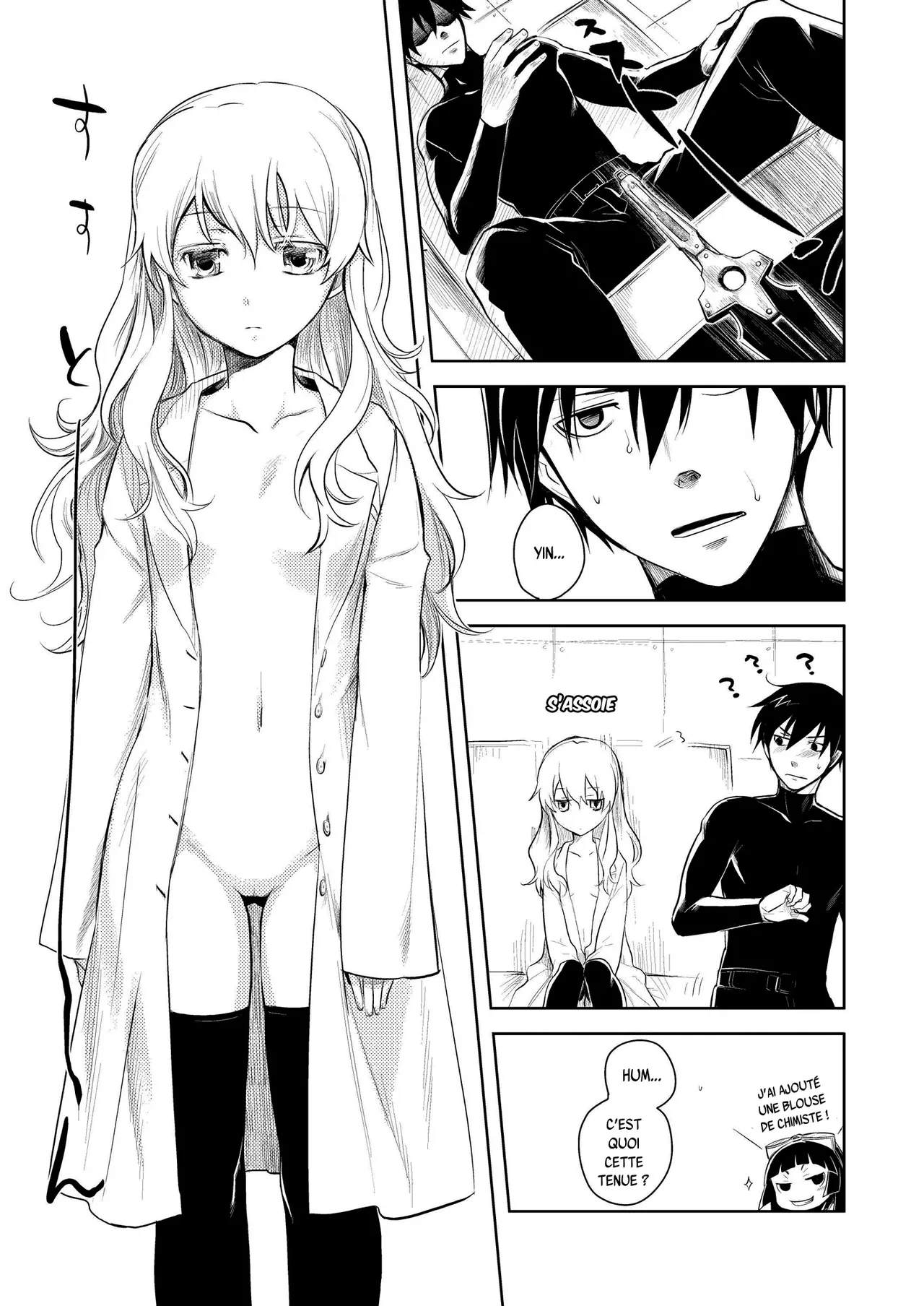 Kanojo o Nakasenai Youni Suru BK201 no Houhou page 6 full