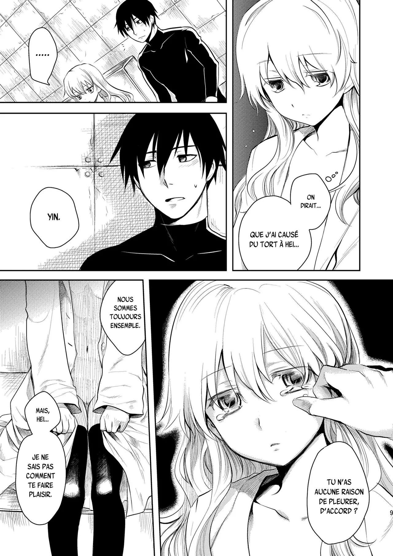 Kanojo o Nakasenai Youni Suru BK201 no Houhou page 8 full