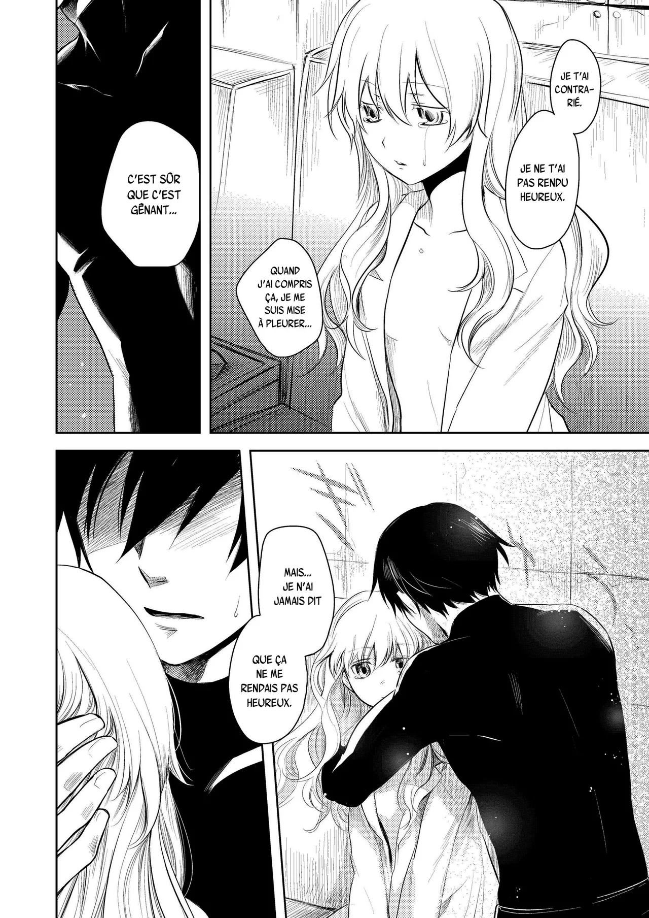 Kanojo o Nakasenai Youni Suru BK201 no Houhou page 9 full