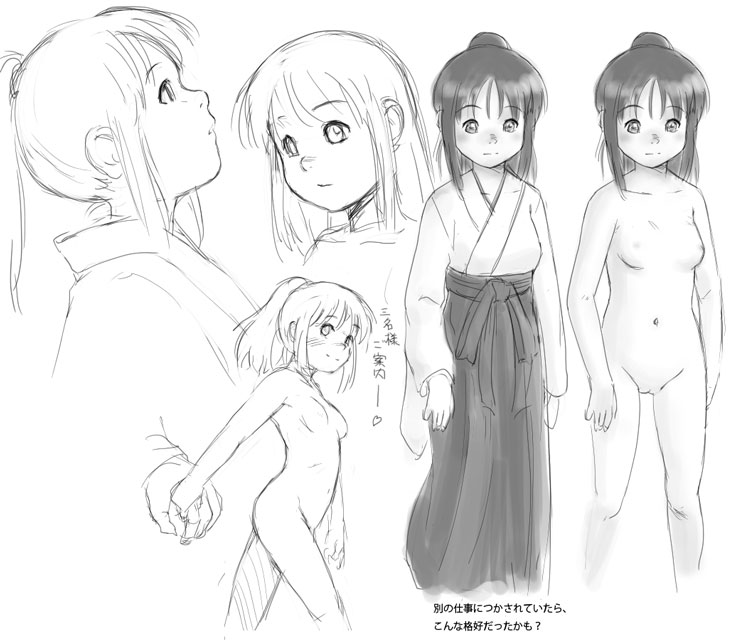 Artist - Xiin page 8 full