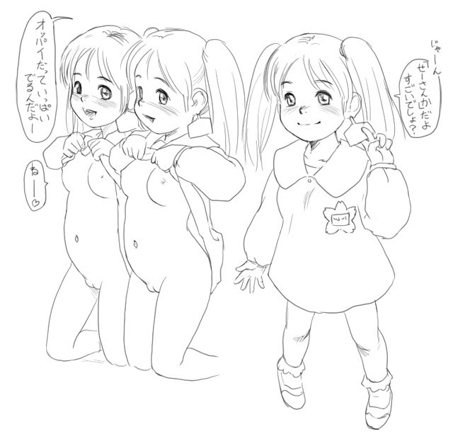 Artist - Xiin page 9 full