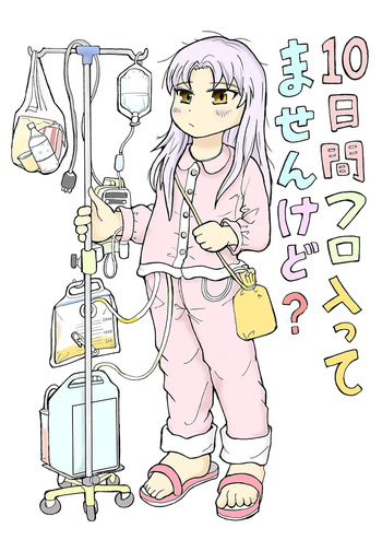 10-Kakan furo haitte imasenkedo? cover