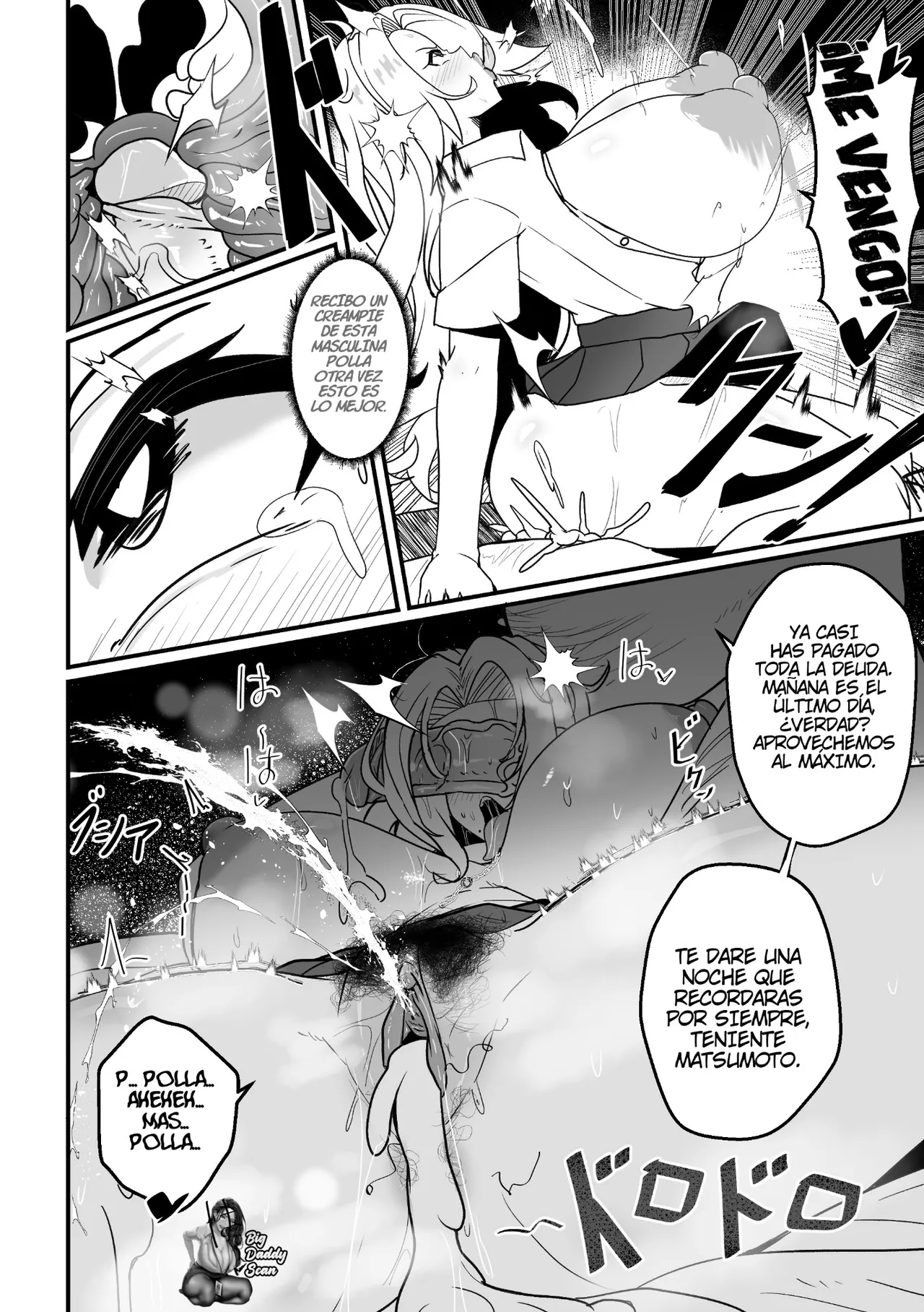 B-Trayal 55 Rangiku page 9 full