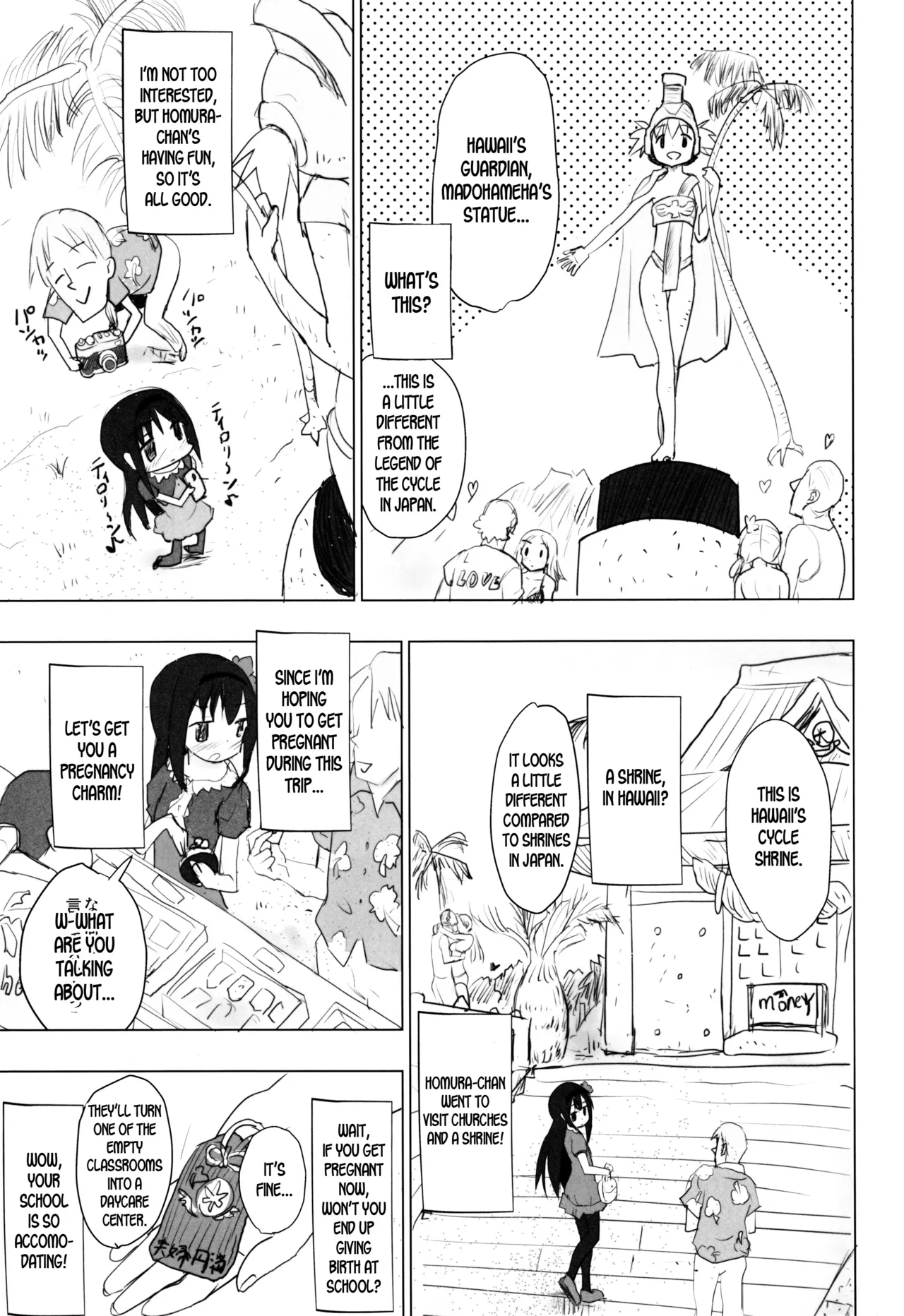 Anata no Koto ga Daisuki na Homura-chan to Iku Shuudan Roshutsu Shinkon Ryokou Hawaii!! page 4 full
