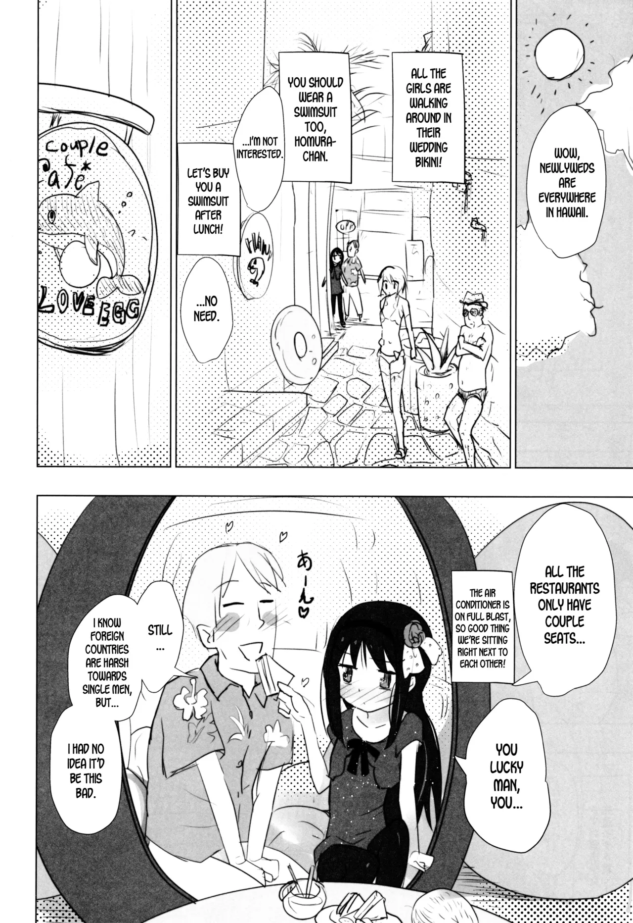 Anata no Koto ga Daisuki na Homura-chan to Iku Shuudan Roshutsu Shinkon Ryokou Hawaii!! page 5 full