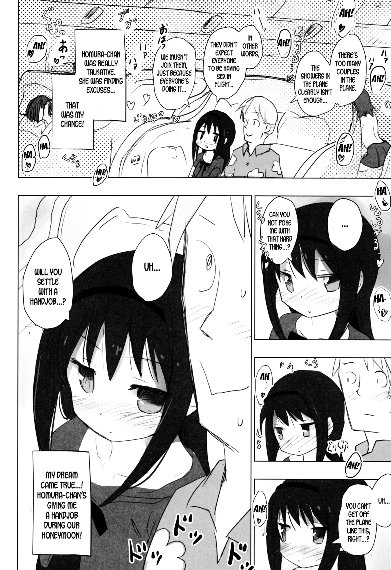 Anata no Koto ga Daisuki na Homura-chan to Iku Shuudan Roshutsu Shinkon Ryokou Hawaii!! page 7 full