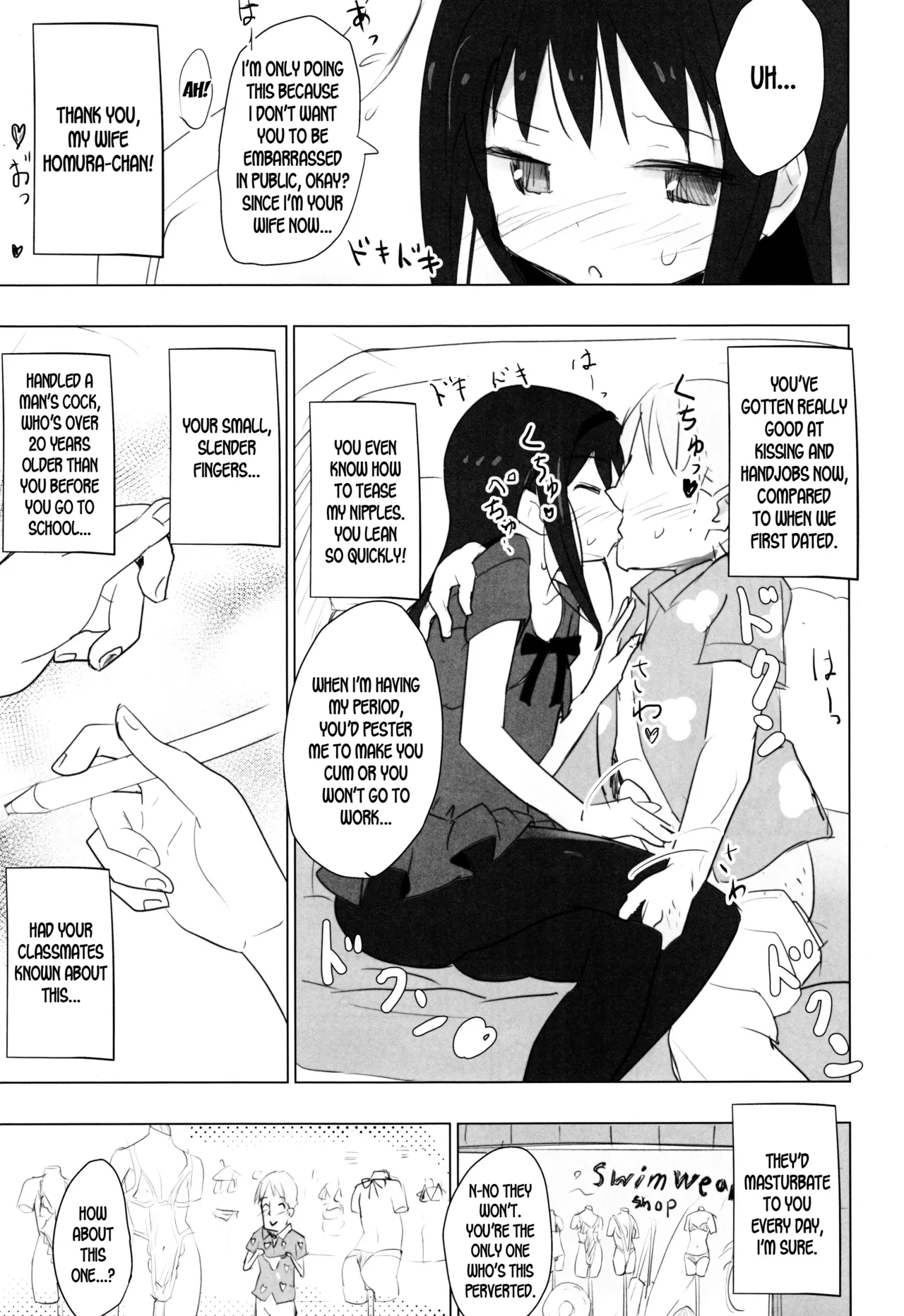 Anata no Koto ga Daisuki na Homura-chan to Iku Shuudan Roshutsu Shinkon Ryokou Hawaii!! page 8 full