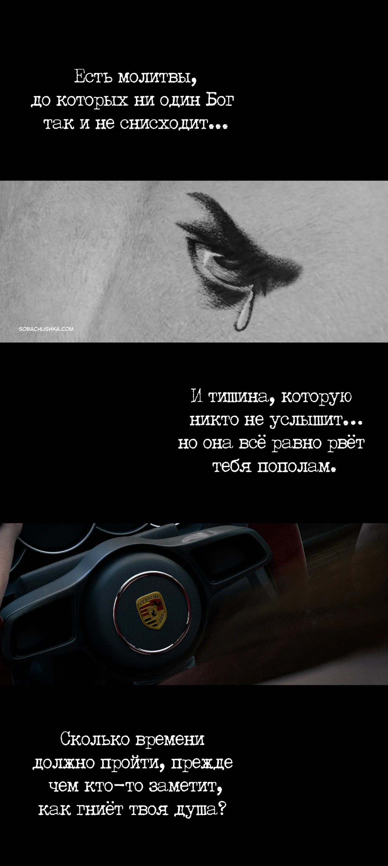 Уволен - часть 1 page 3 full