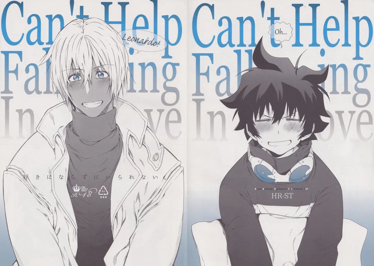 Can’t Help Falling In Love page 1 full