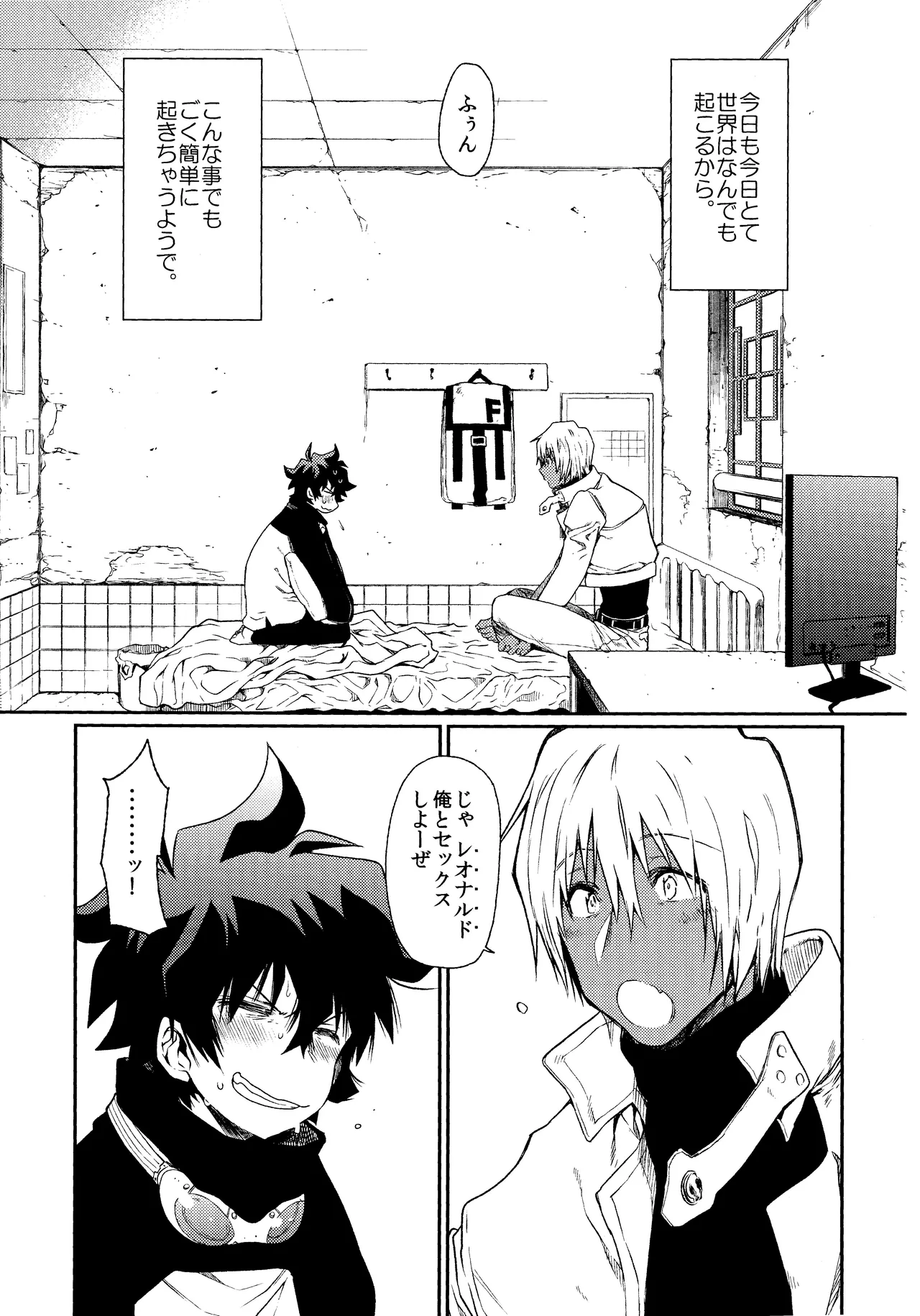 Can’t Help Falling In Love page 2 full