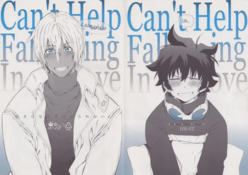 Can’t Help Falling In Love cover