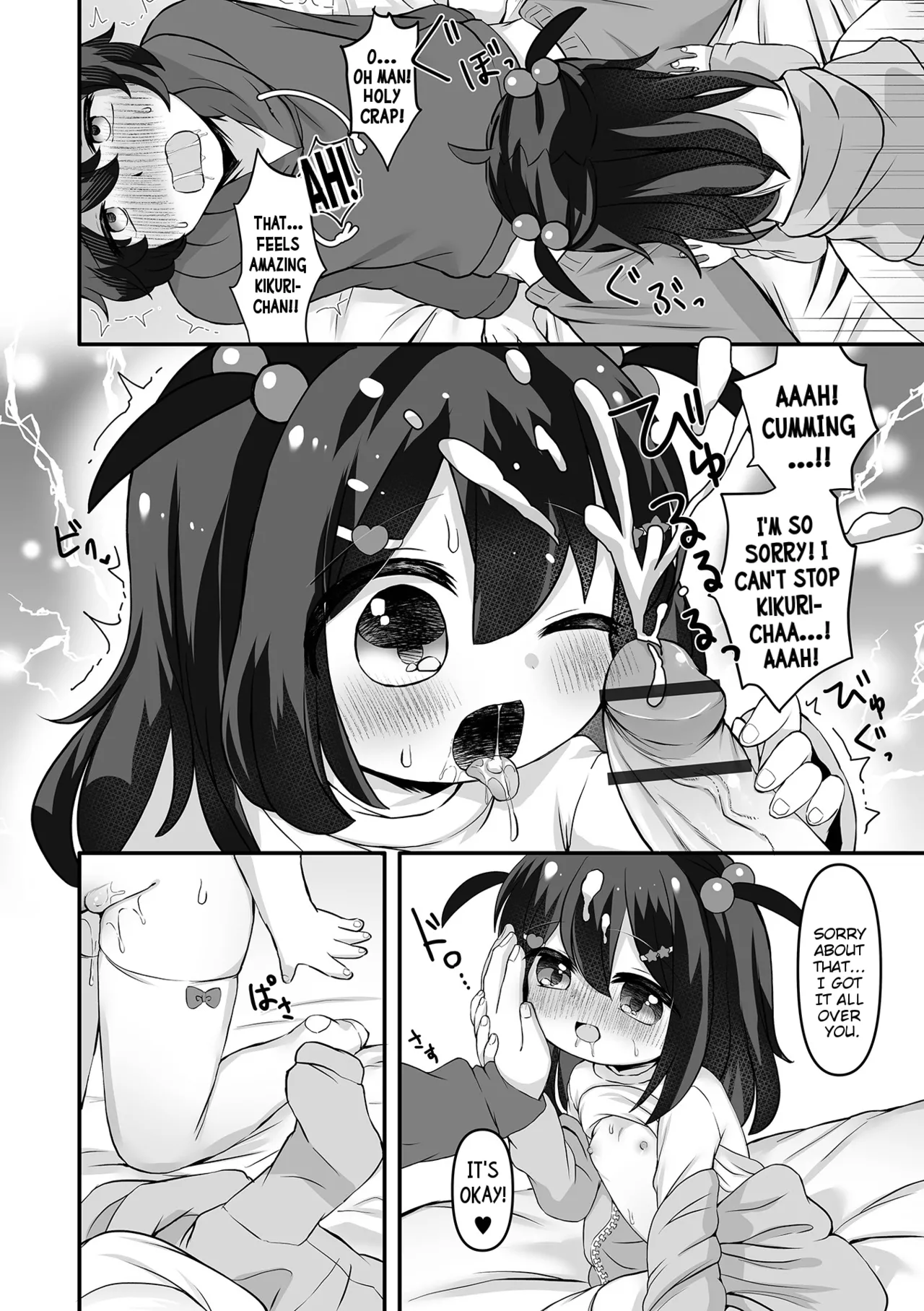 Off-Kai Date! - Offline Meeting Date! page 10 full