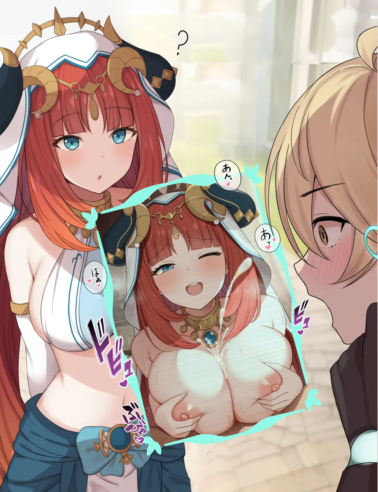 ニィロウをアーカーシャで調べた空くん page 2 full