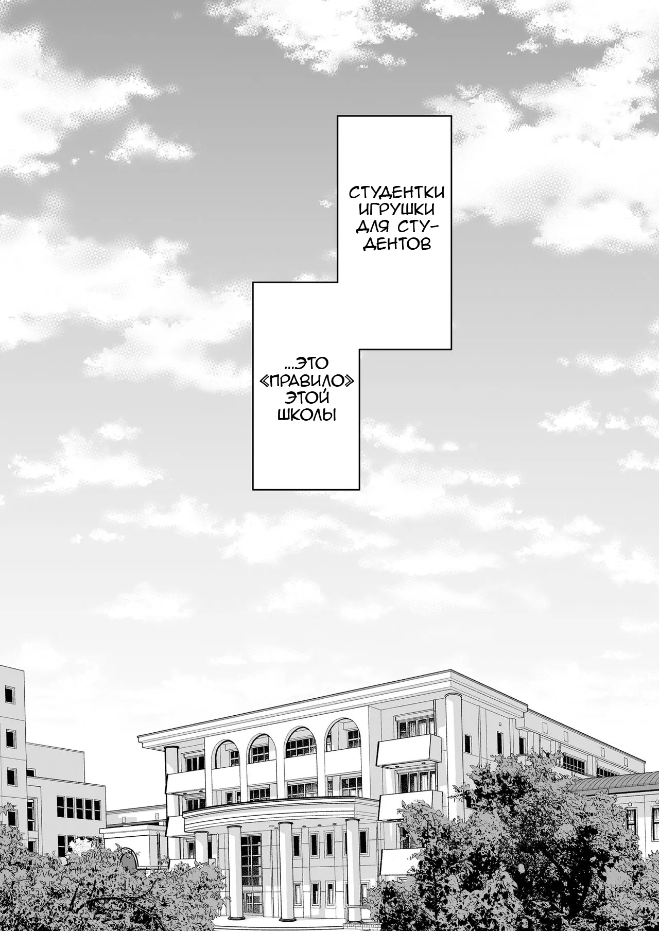 Omocha Shoujo Mugen Zecchou ni Naku | Девушка-игрушка плачет от бесконечного удовольствия page 3 full