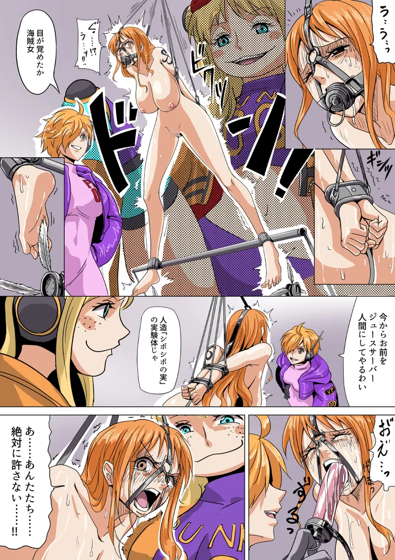 Nami and Robin being interrogated 2 page 2 full