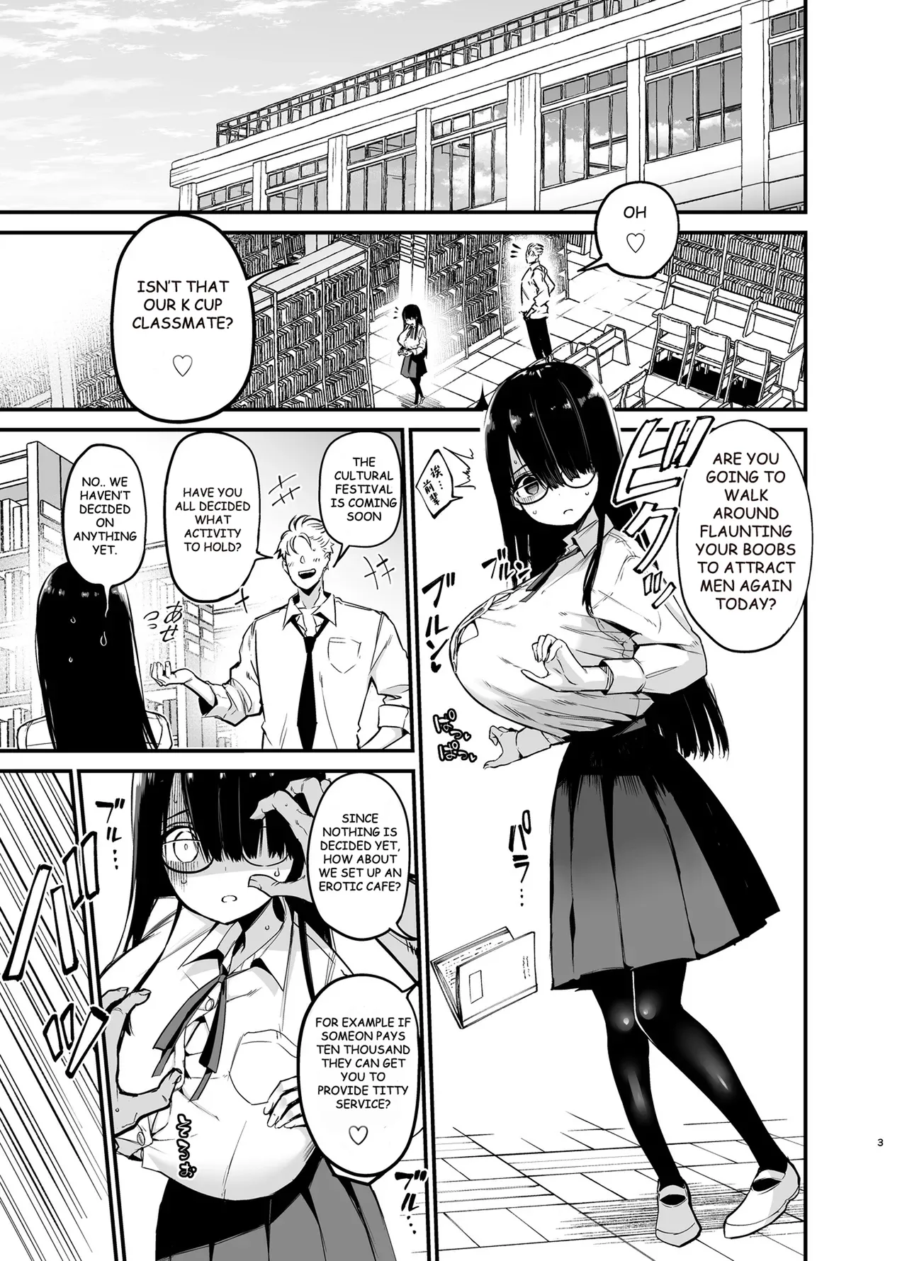 InCha no K Cup-chan 3 page 2 full