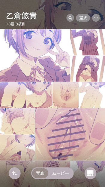 Otokura-chan Jidori Album cover