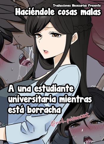 Yotta Daigaku no Kouhai o Turekonde Warui Koto o Suru Hanashi - Haciéndole cosas malas a una estudiante universitaria mientras esta borracha cover