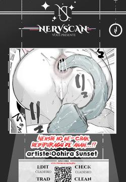 Nenshi no ne-chan, hebipuragu de anani…!?