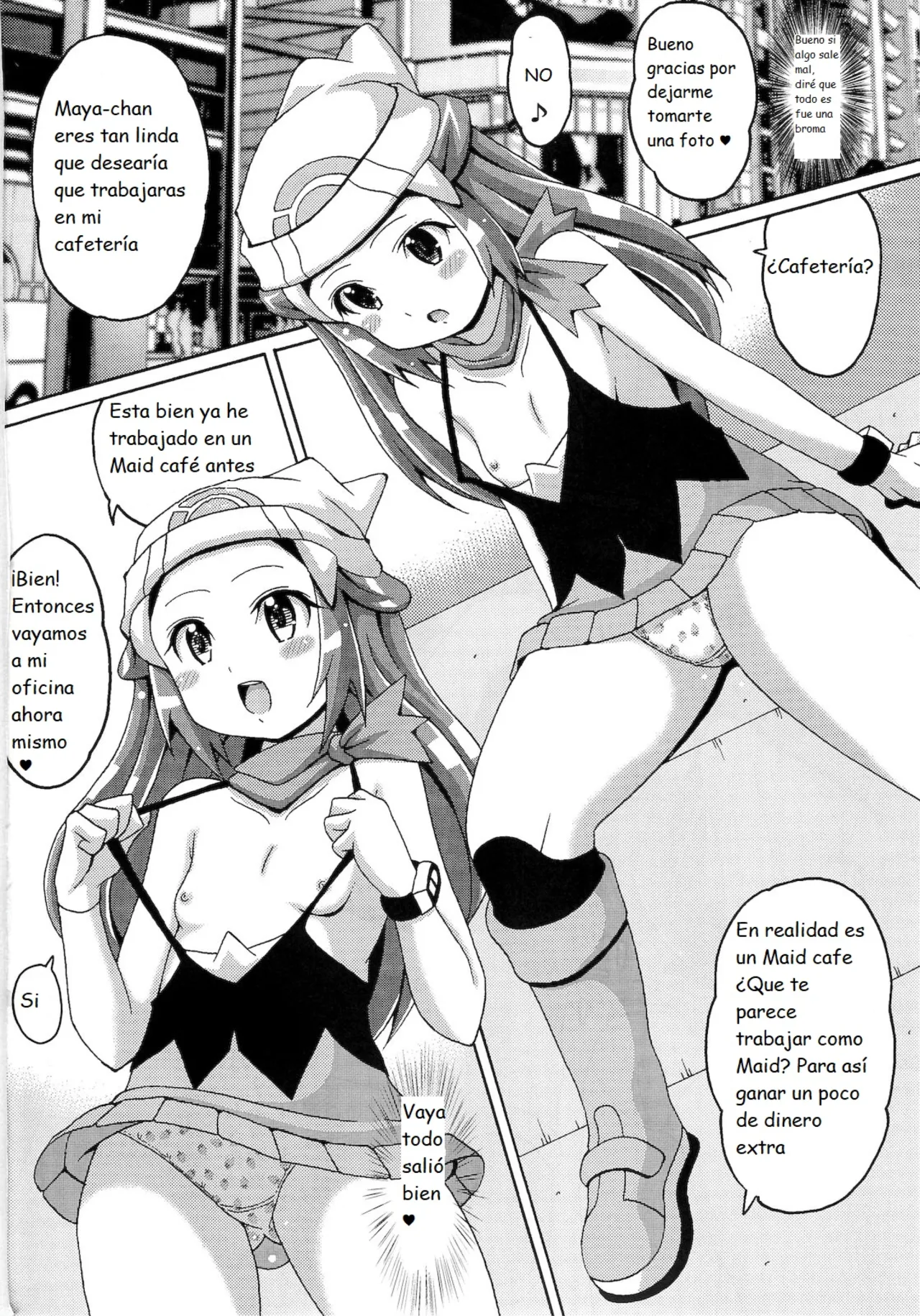 Hikarium page 6 full