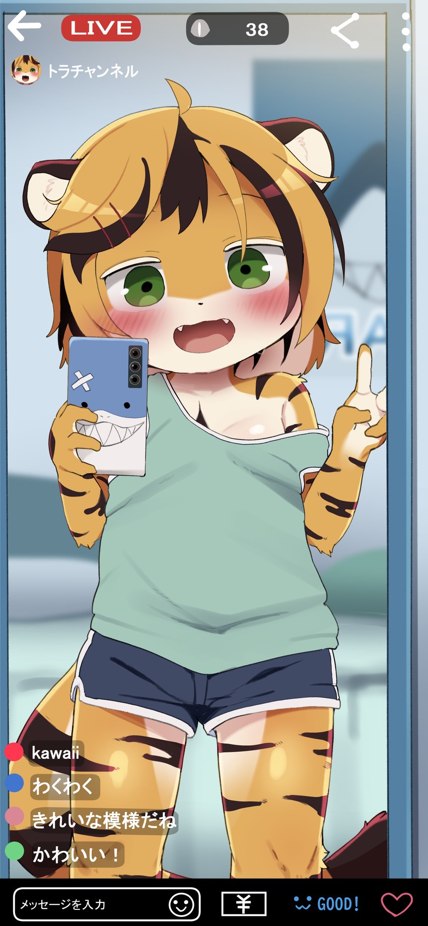 kohaku page 1 full