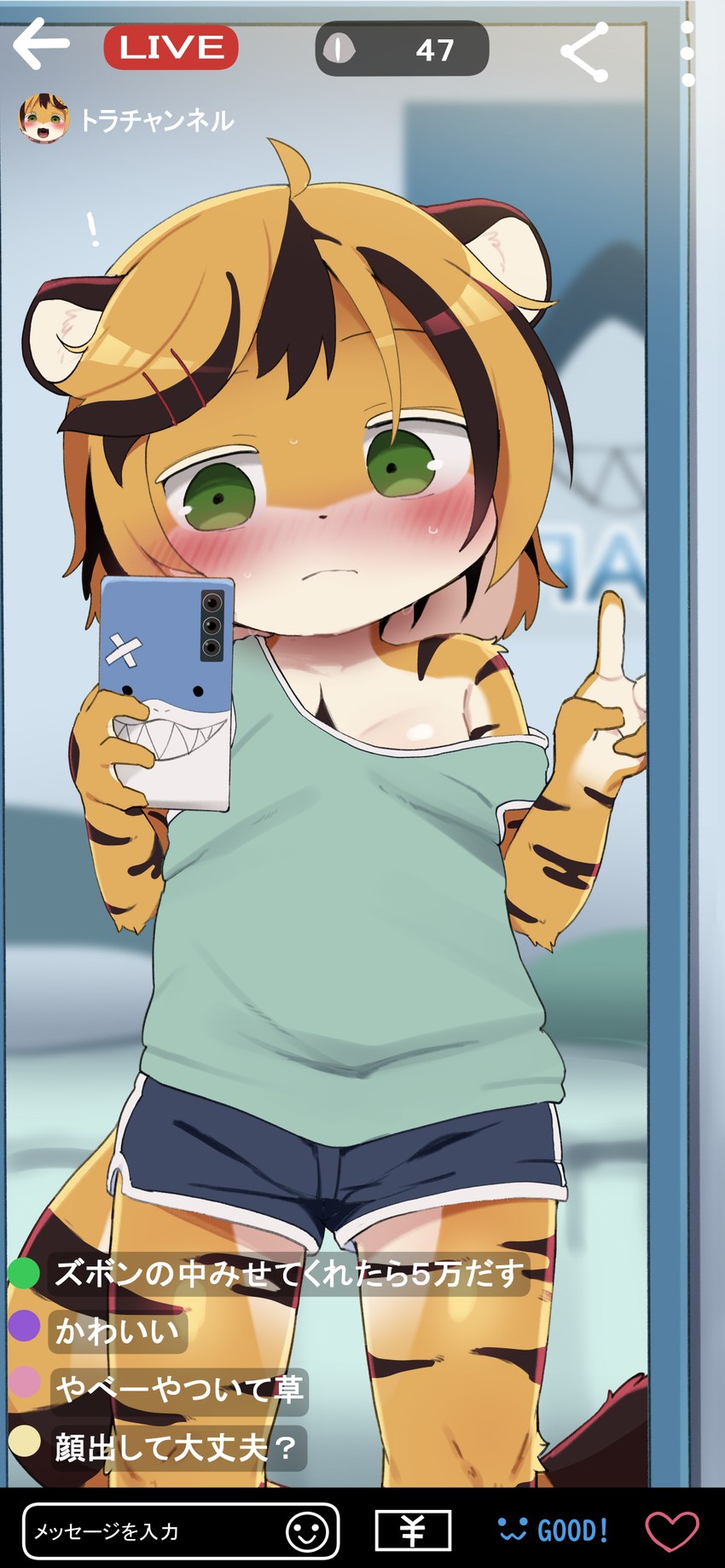 kohaku page 2 full