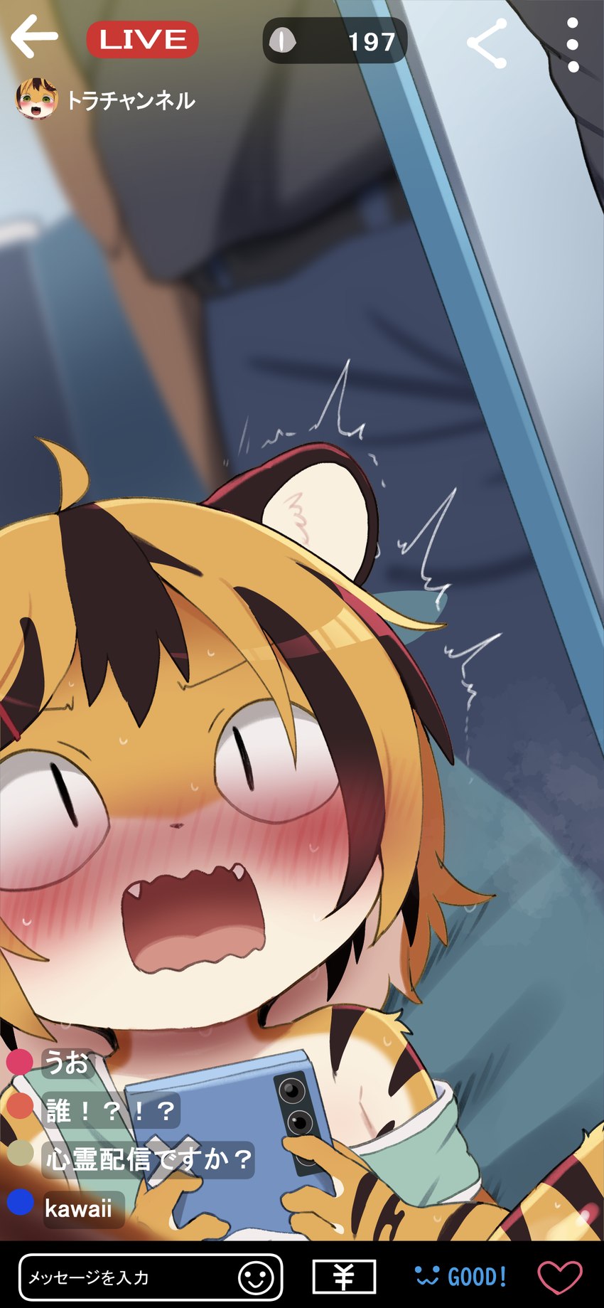 kohaku page 3 full