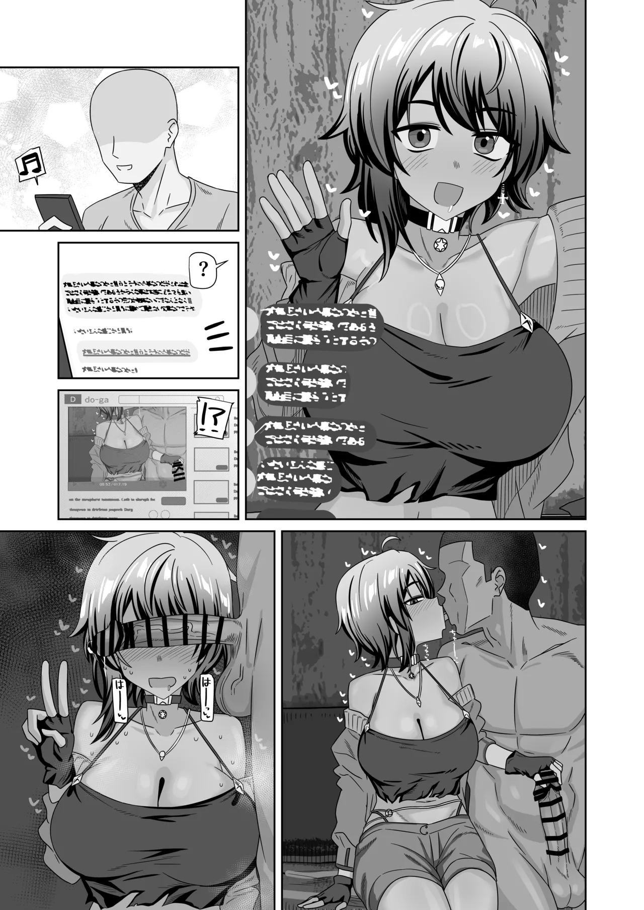 skeb page 1 full