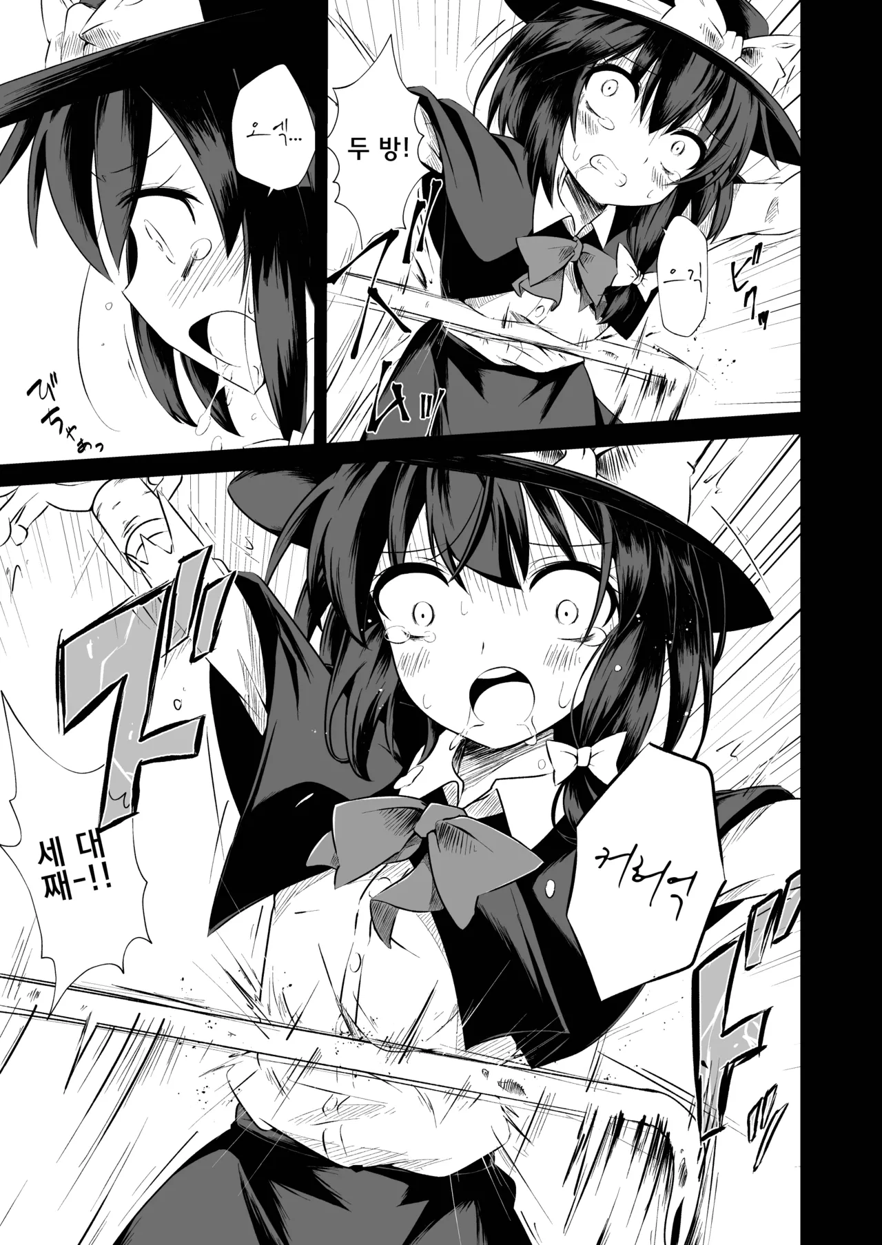 Touhou Soft Ryona 6 Renko ga Goumon ni Taerenaito Derarenai Heya | 동방 소프트 료나 6 렌코가 고문을 견디지 못하면 나갈 수 없는 방 page 8 full