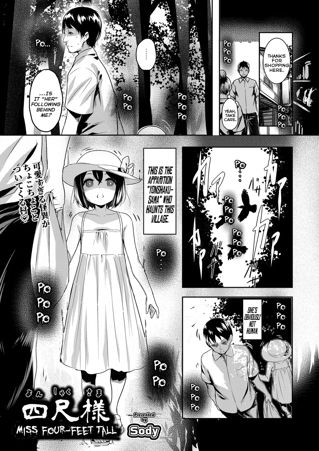 Yonshaku-sama | Miss Four-Feet Tall page 1 full