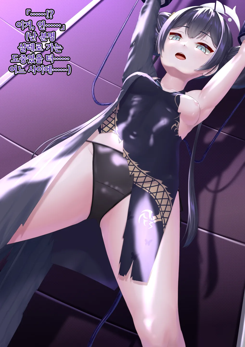 Kaizou Kiroku EX Ryuuge Kisaki -Monshuu Otsuru- | 개조기록 EX 류우게 키사키 -문주 떨어지다- page 5 full