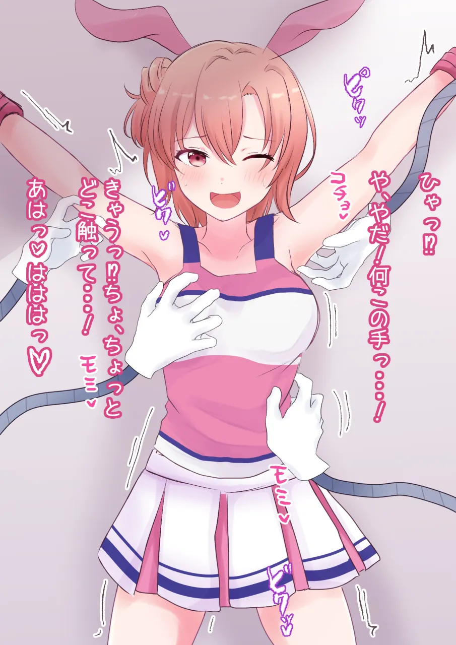 A CG collection of various girls getting tickled page 9 full