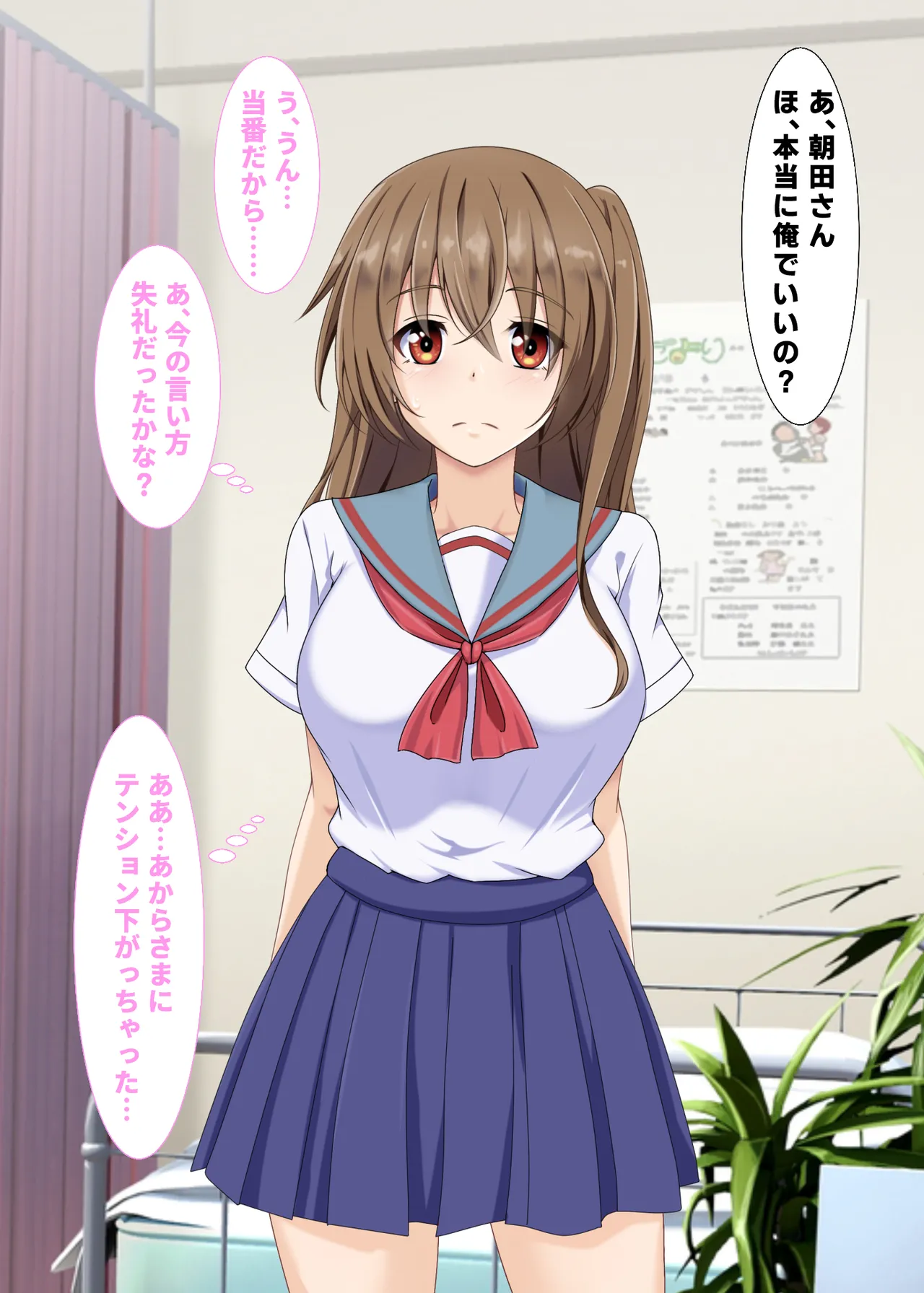 Haha musume 2 sedai de haramasesei shidō / Mama no jidai wa taihen datta n da kara page 10 full