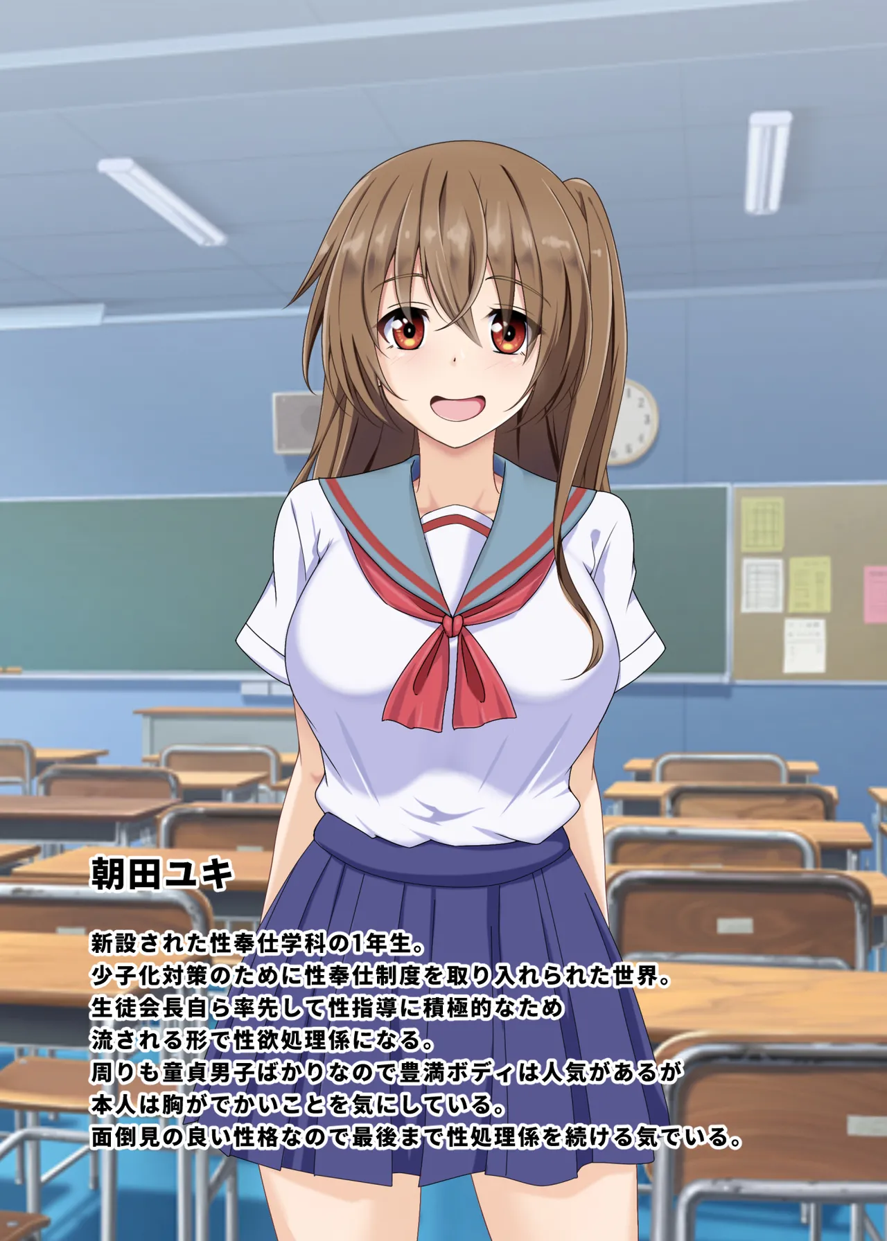 Haha musume 2 sedai de haramasesei shidō / Mama no jidai wa taihen datta n da kara page 8 full