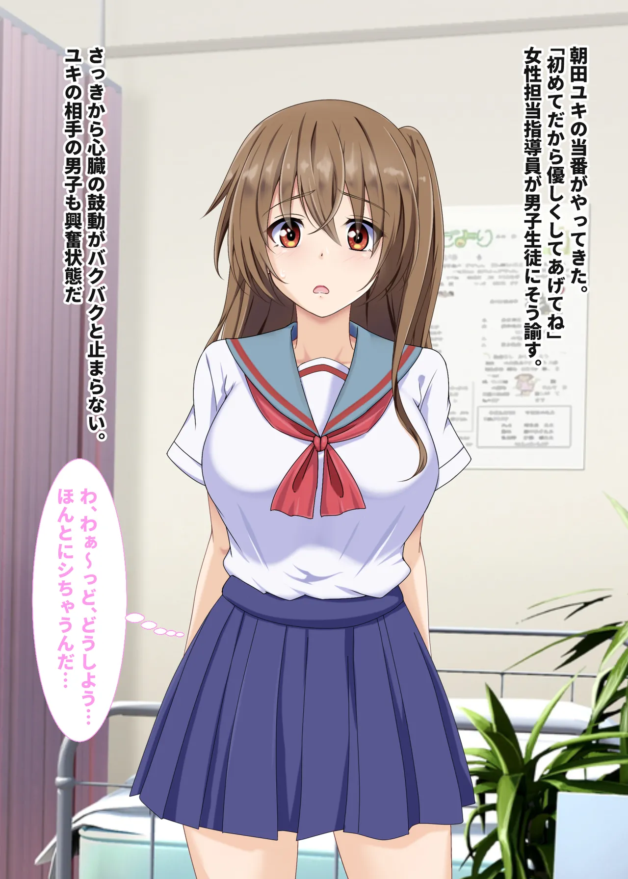 Haha musume 2 sedai de haramasesei shidō / Mama no jidai wa taihen datta n da kara page 9 full