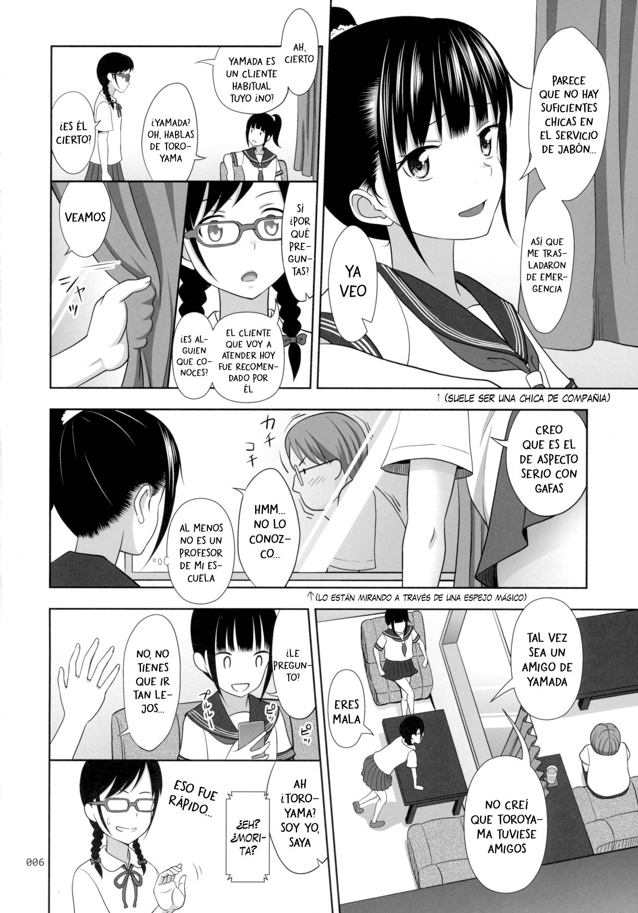 JC na Shoujo no Ehon  - Un libro sobre una colegiala page 5 full
