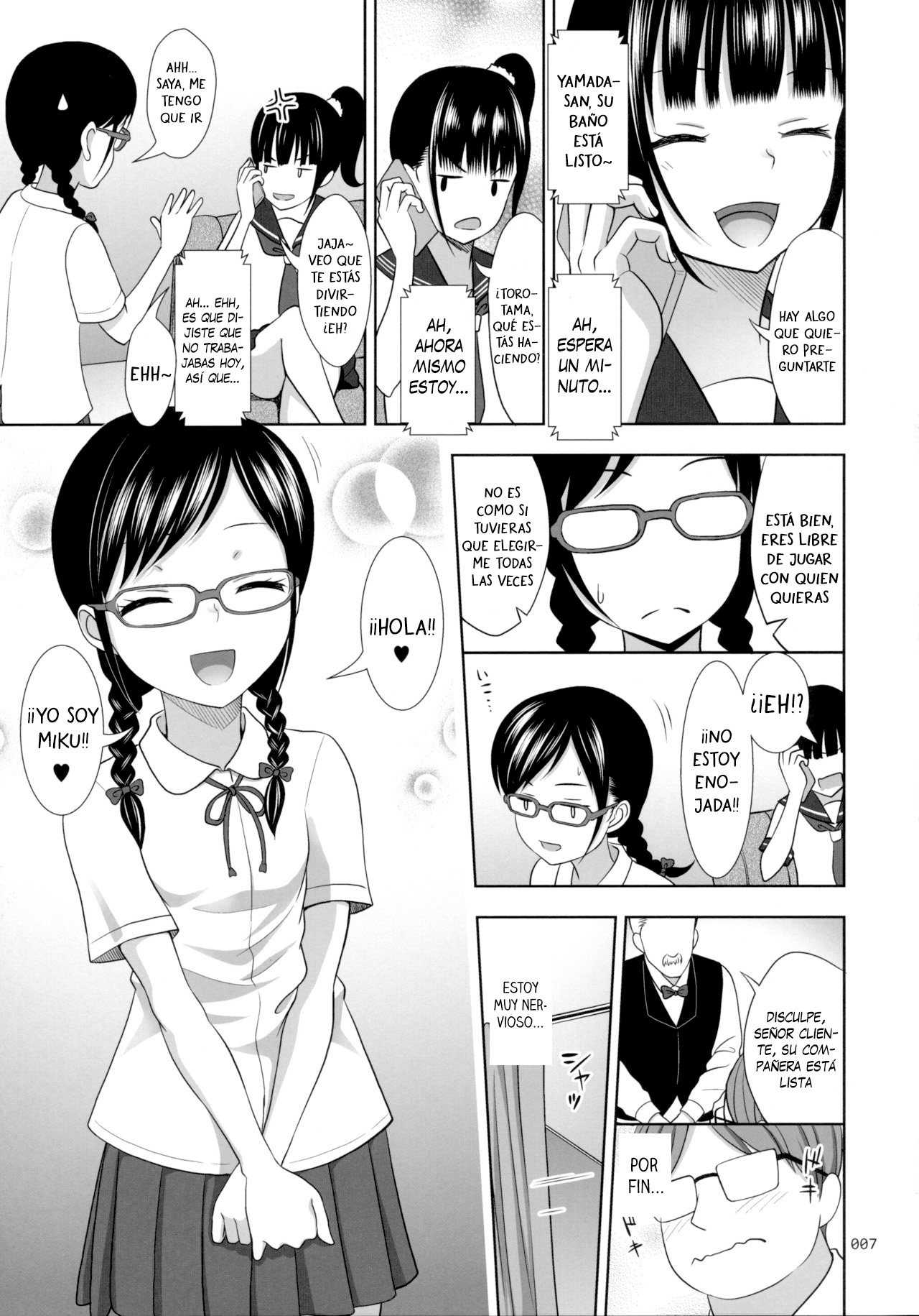 JC na Shoujo no Ehon  - Un libro sobre una colegiala page 6 full