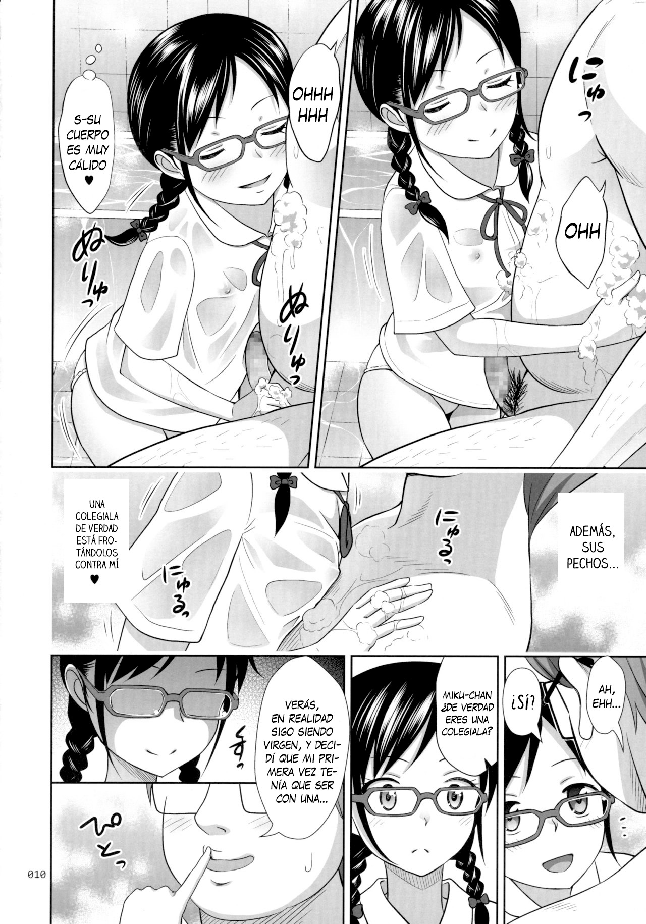 JC na Shoujo no Ehon  - Un libro sobre una colegiala page 9 full
