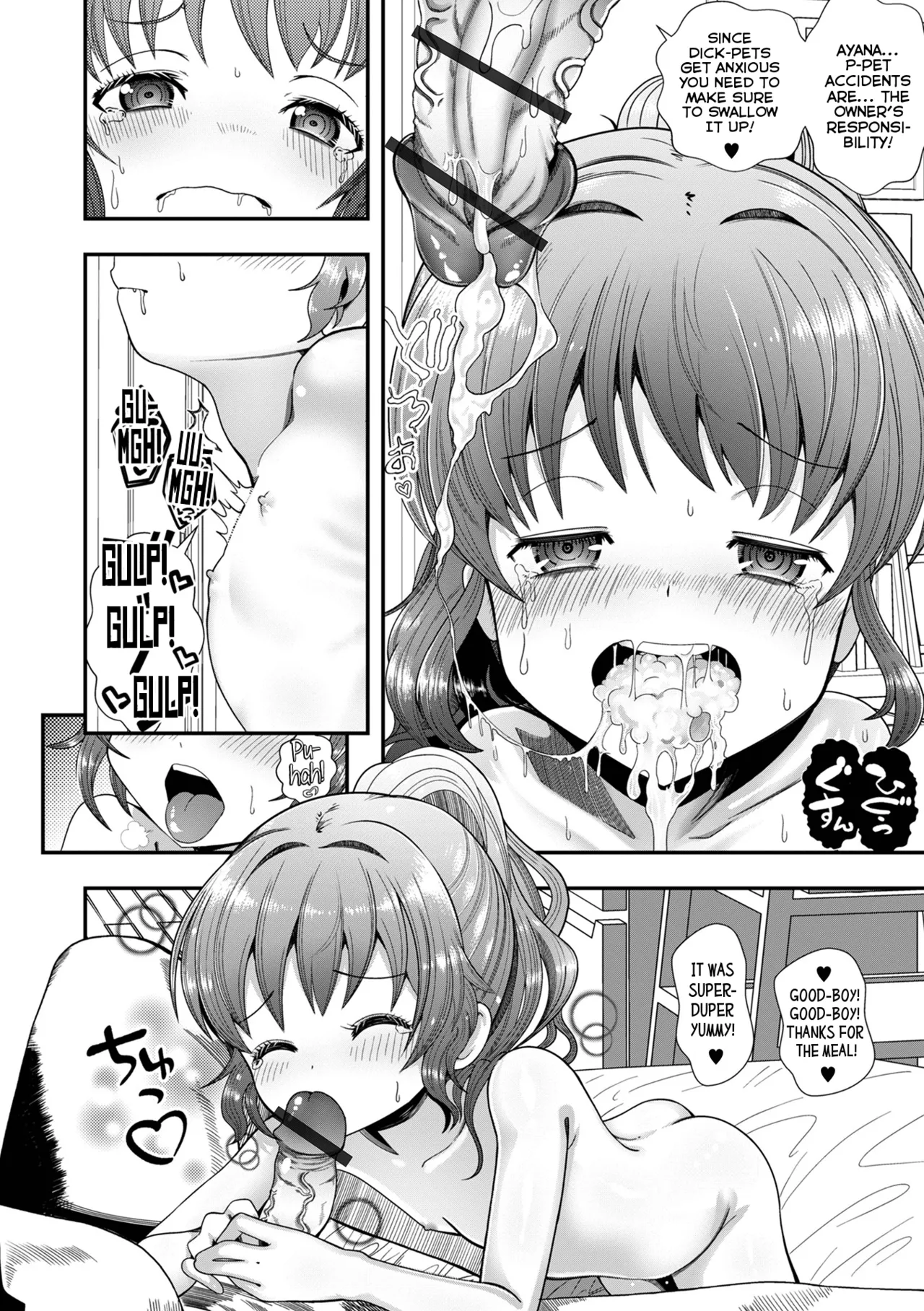 Risou no Pet | The Ideal Pet page 8 full