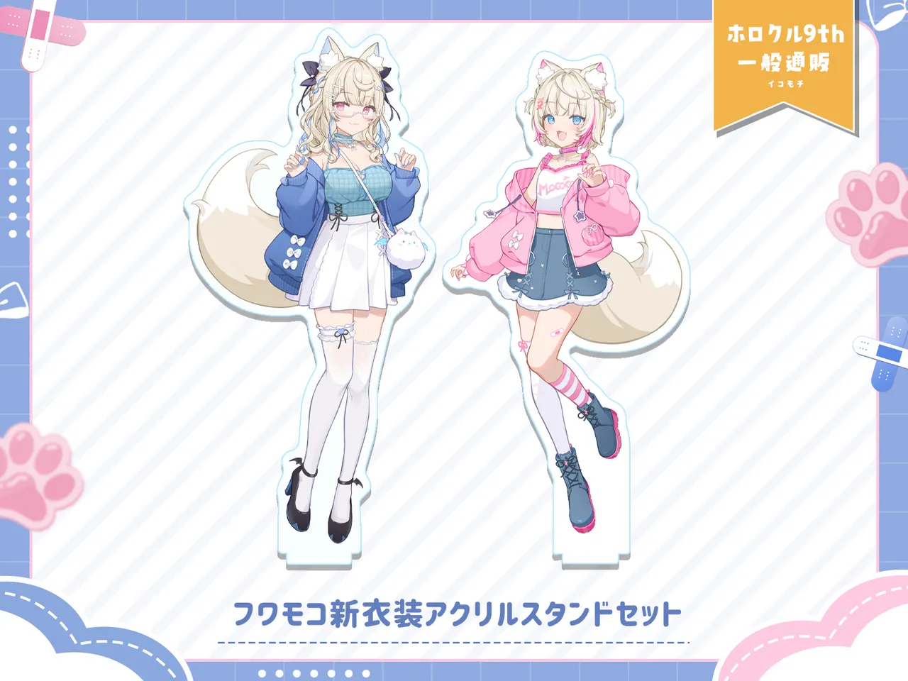 イコモチ page 5 full