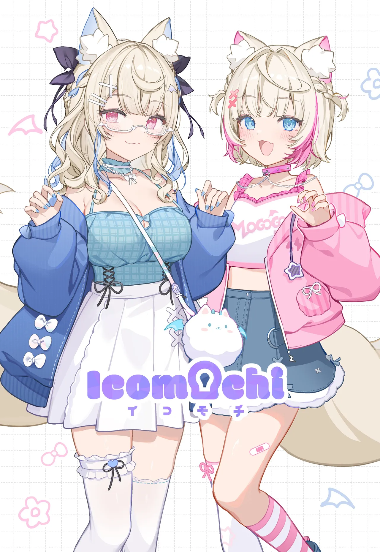 イコモチ page 6 full