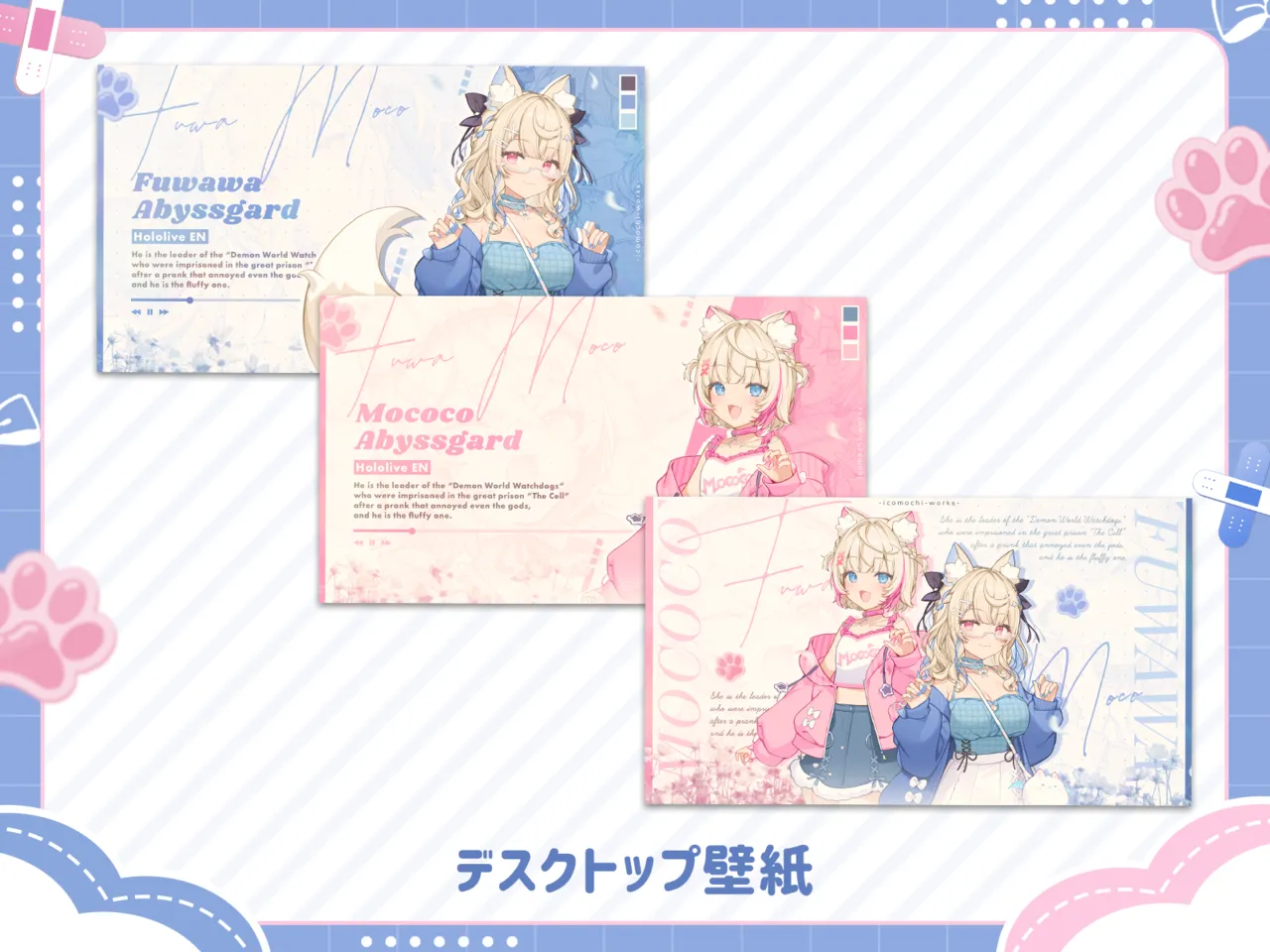 イコモチ page 7 full