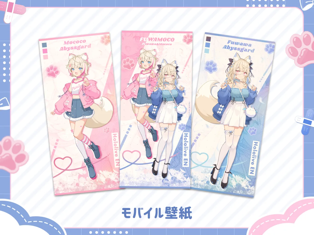 イコモチ page 8 full