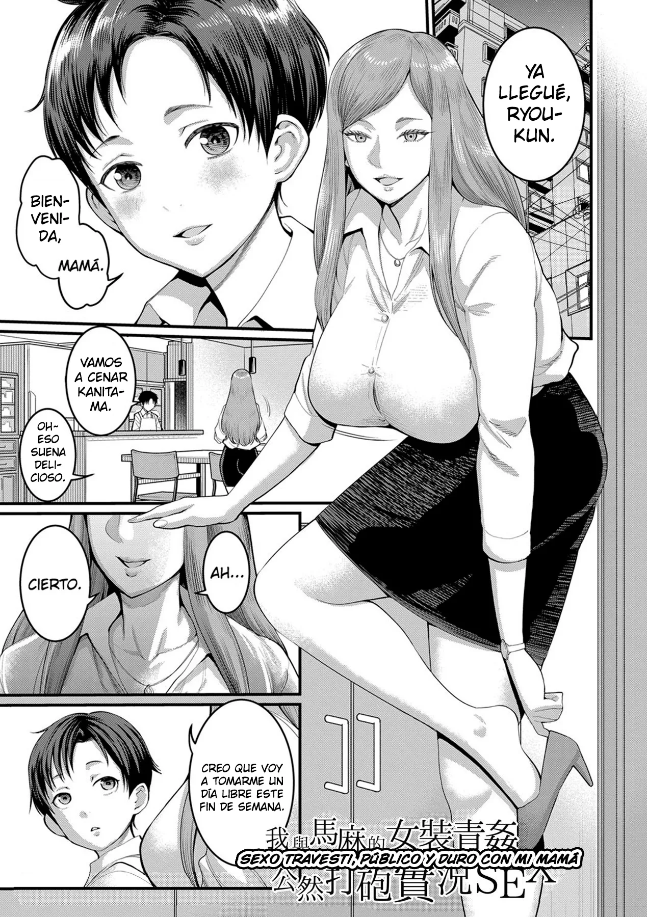 Boku to Mama no Josou Koukai Pakohame Nama Sex page 1 full