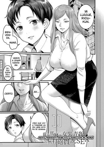 Boku to Mama no Josou Koukai Pakohame Nama Sex cover