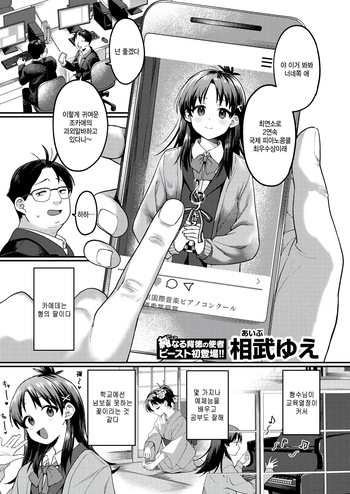 Yoridokoro cover